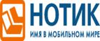 При покупке Galaxy S7 и Gear S3 cashback 4000 рублей! - Магас