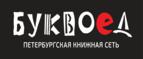 Скидка 5% для зарегистрированных пользователей при заказе от 500 рублей! - Магас