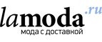 Скидка 20% на демисезонную обувь для него! - Магас