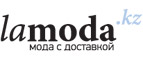 Скидка 20% на демисезонную обувь для него! - Магас